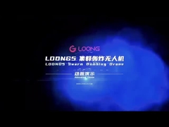 Αστυνομία Πυροσβεστική Αντιτρομοκρατική Διάσωση Ακριβής Αναζήτηση Εναρμονισμένο Δρόνο